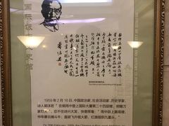 -上海国际饭店