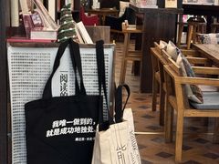 -良友书坊(安徽路店)