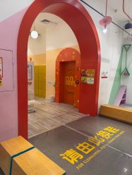-玩元素·家庭游乐成长中心(香格里拉店)