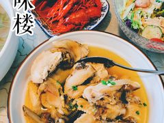 农家干蒸鸡-品味楼·醉卤·酱排骨·无锡特色菜