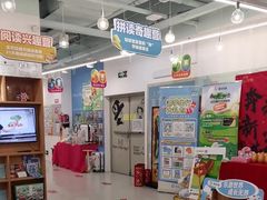 -英孚教育青少儿(福田区委中心)