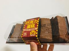 -味多美蛋糕(古城店)
