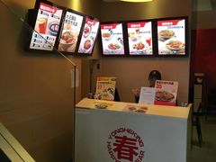 -永和大王(花好园店)