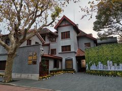 -上海孙中山故居纪念馆