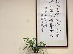 -五观堂素食(新华路店)