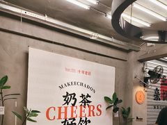 -孖记茶档·热腾茶餐(江南西plus店)