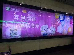 -连城·新天地(福华一路店)