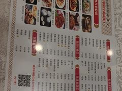 -汗腾格里·风味餐厅(新疆驻京办店)