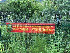 -图们国门景区