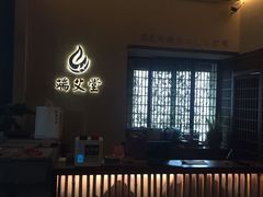 -端艾堂·SPA·艾灸(棕榈泉013店)