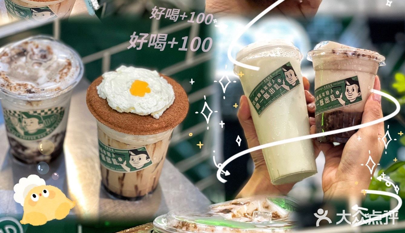 东莞探店｜传说冰室之传说中的猪扒包🥪 