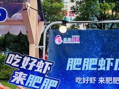 -西北湖绿化广场
