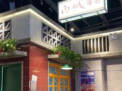 -楠火锅(昆山金鹰店)