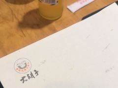 -大胡子海鲜·天津菜·砂锅烧烤(五大道创始店)