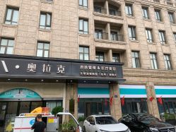 点击看大图 -杭州奥拉克医疗美容门诊部