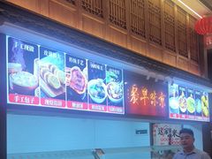 -玉华台饭庄·淮扬菜·烤鸭(望京店)