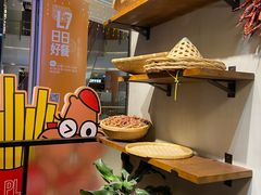 -川锅哎哟·麻辣香锅(国大城市广场店)
