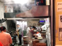 -海汇源老烧麦店(东大街总店)