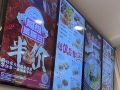 -小杨生煎(香港名都店)