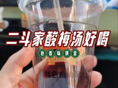 -二斗栗子(黄河道店)