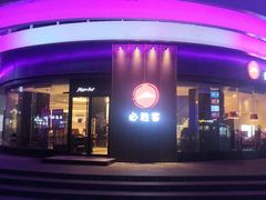 -必胜客(华南摩尔店)