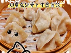 -新兴园饺子馆(北京百子湾店)