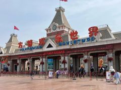-沈阳方特欢乐世界