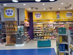 -TOYSRUS玩具反斗城(天津远洋乐堤港店)