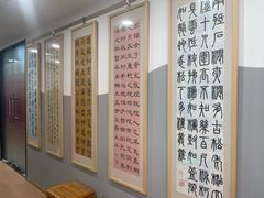 -汉翔书法丨书法·美术·硬笔·国画(五道口校区)