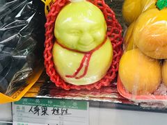 -乐乐鲜果水果超市(河北店)