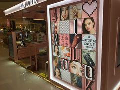 -4inlook美目美佳隐形眼镜店(恒隆广场店)