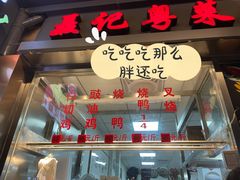 -聂记粤菜馆(鼓西路店)