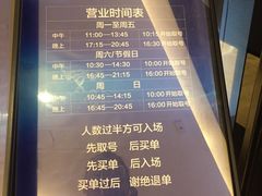 -星伦多自助料理·涮烤一体(嘉兴八佰伴店)