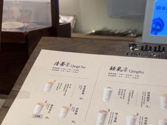 -李山山茶事(景枫店)