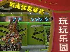-时尚天河商业广场