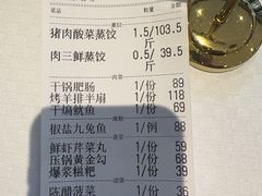 -新洪记·丽久饭店(铁西店)
