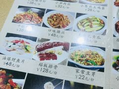 菜单-海燕酒店(惠济路店)