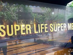 -超级猩猩健身·团课(陆家嘴中心店)