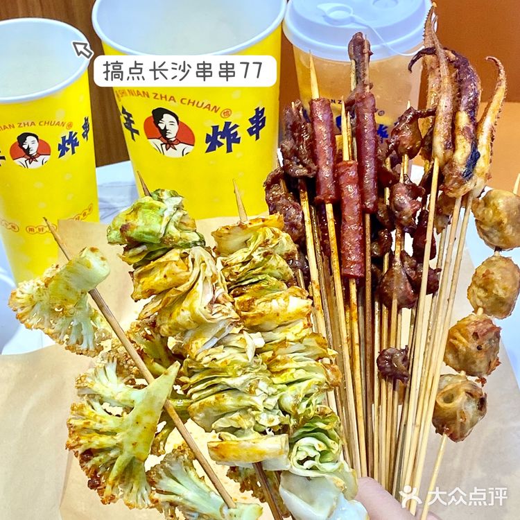 东莞新店｜这真的不是我在长沙吃的串串吗！
