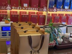 -八马茶业(星海胜利路旗舰店)