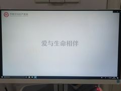 -济南艾玛体检中心