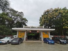 -孝子祠公园