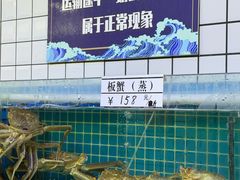 -震海贝烤贝·民俗特色店(延吉总店)