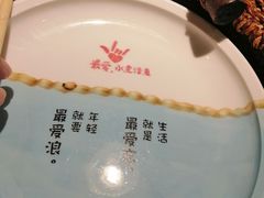 -川人百味(金安中央大街店)