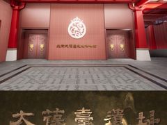 -北京大葆台遗址博物馆