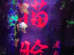 -夜幕浸入式超级密室(望京店)