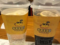 -牛男手造(地铁天虹店)