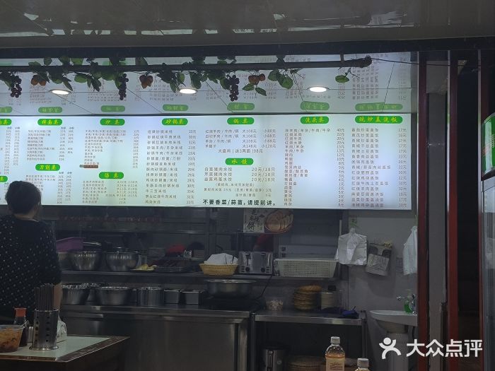 昌平路面馆图片