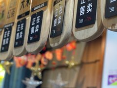 -野人先生现做冰淇淋(北京顺义祥云小镇店)