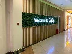 -CoCo都可(健翔桥店)